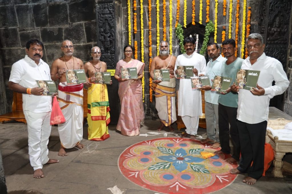 Puranapanda Srinivas, EO Suryakala, Medapati Ravindra